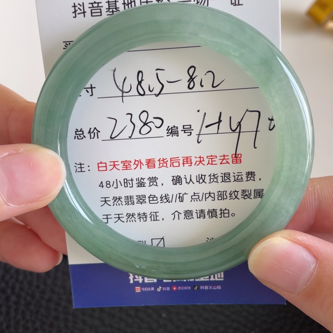 翡翠未镶嵌手镯翡翠手镯