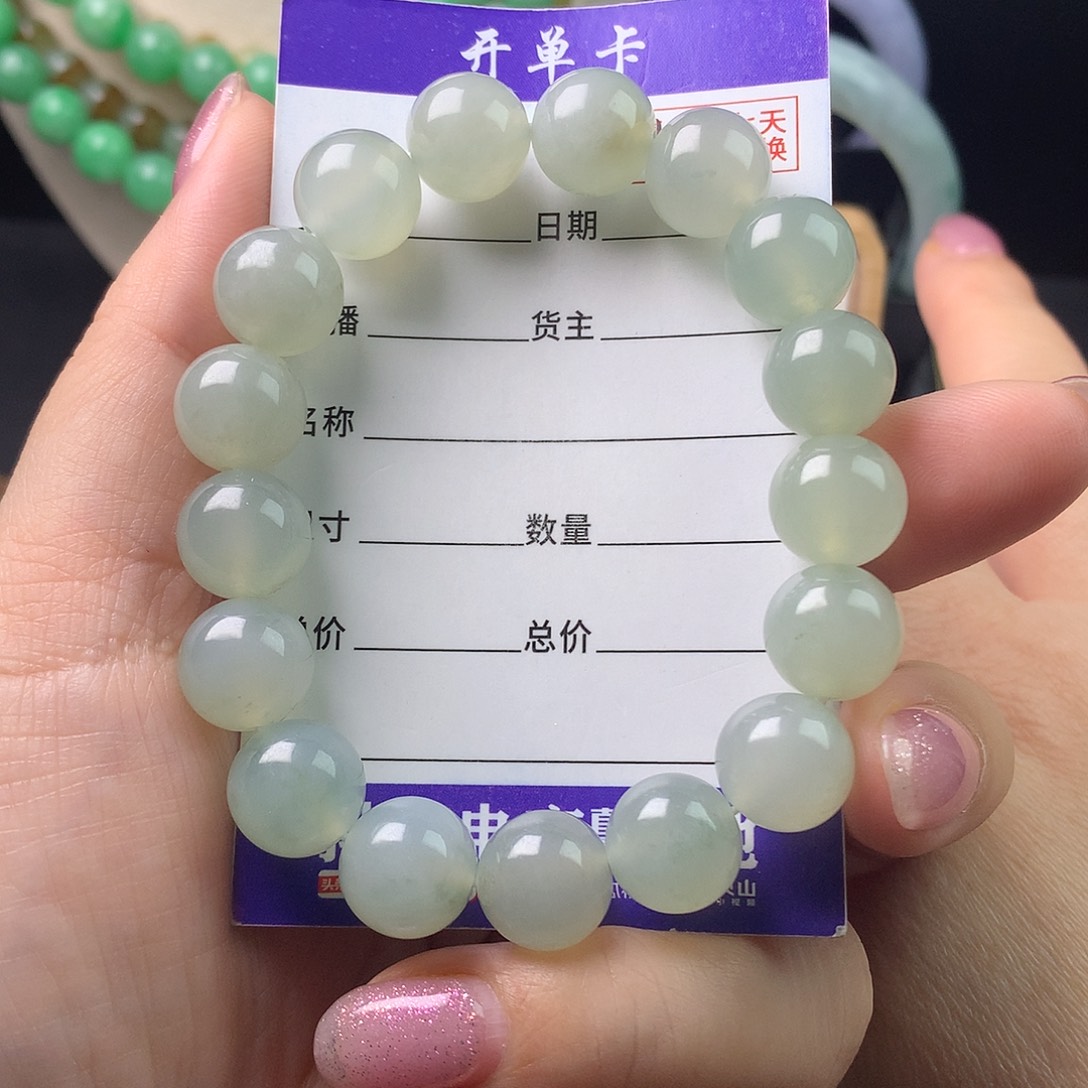 翡翠未镶嵌手链卡11.7