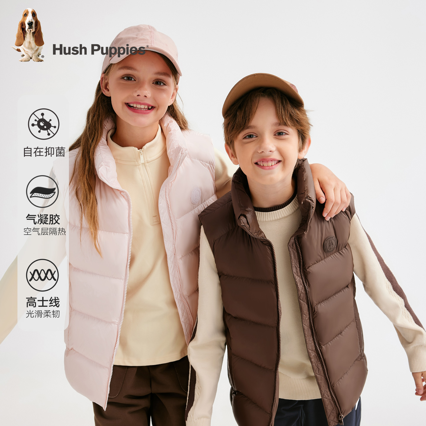 【轻奢羽绒马甲】暇步士童装2025年秋冬新款儿童蓬松舒适背心坎肩