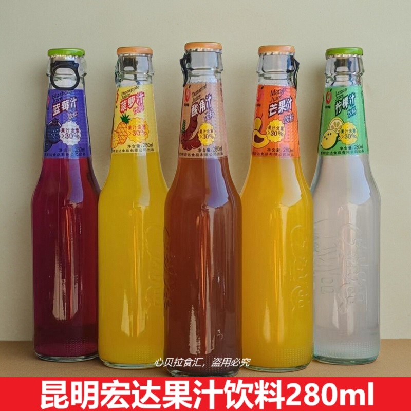 昆明宏达果汁饮料280ml瓶装酸角芒果柠檬菠萝蓝莓味云南特产