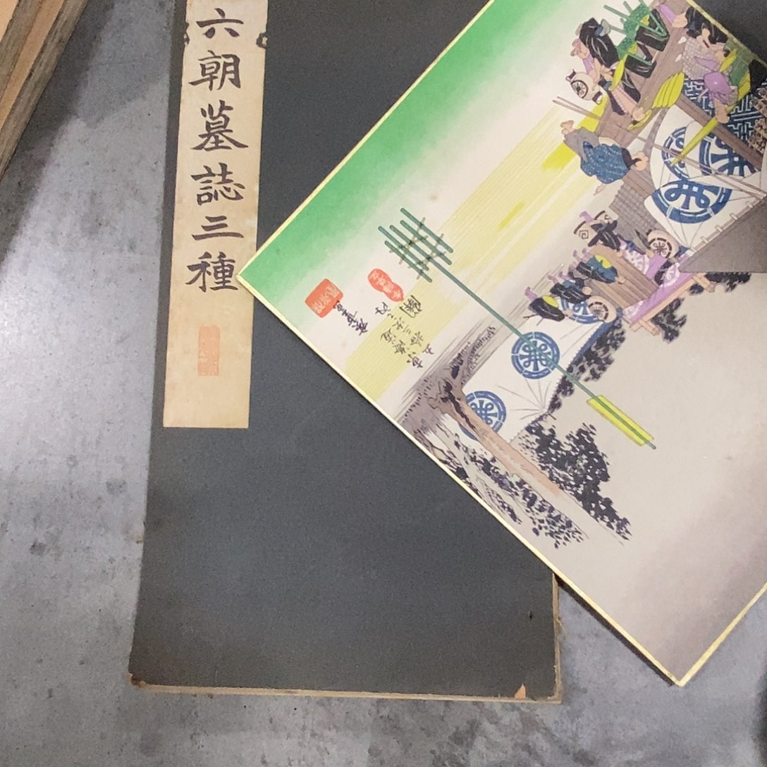 墨***城精品课程剪纸作品