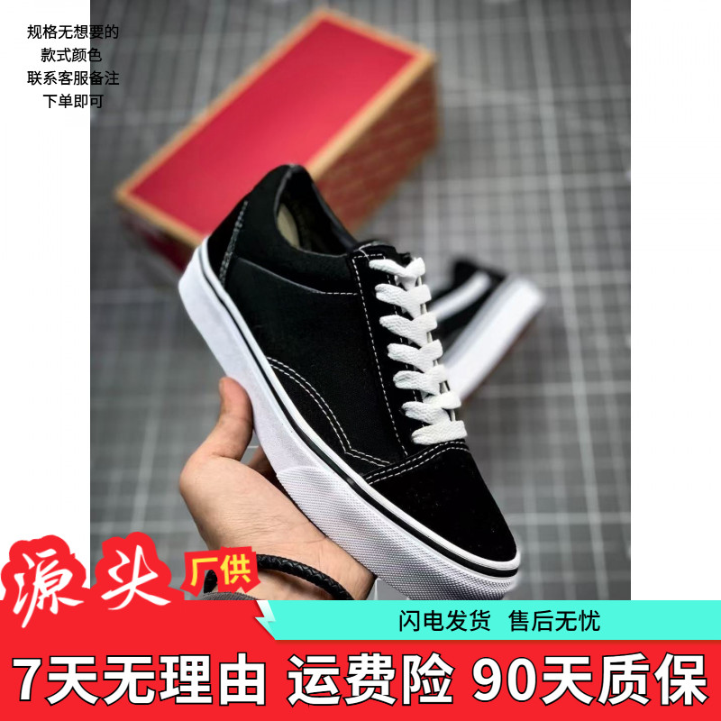 万s-纯源经典百搭时尚潮流时尚板鞋