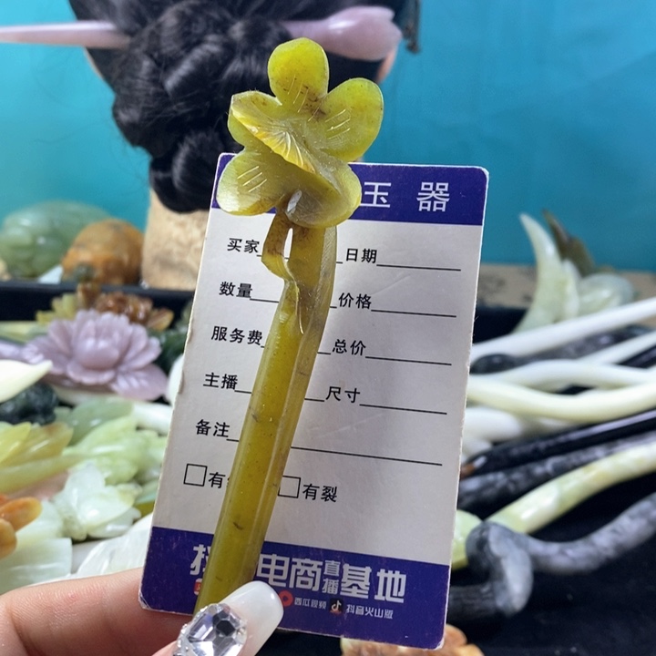 未镶嵌蛇纹石玉岫玉发簪