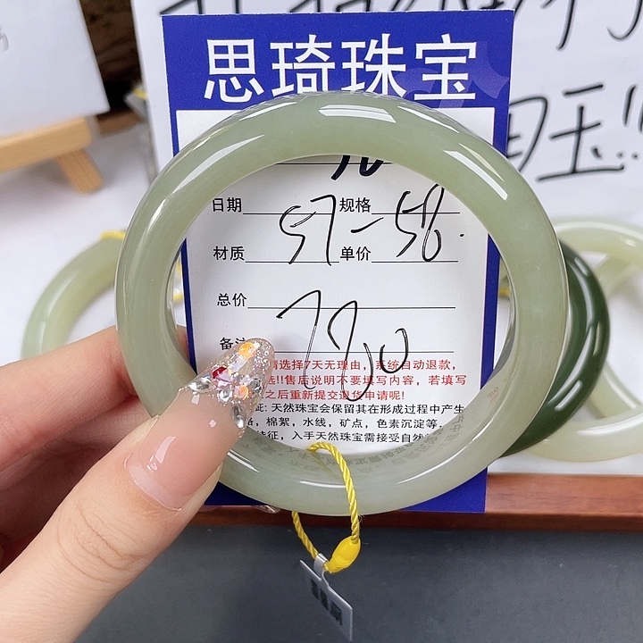 和田玉手镯未镶嵌