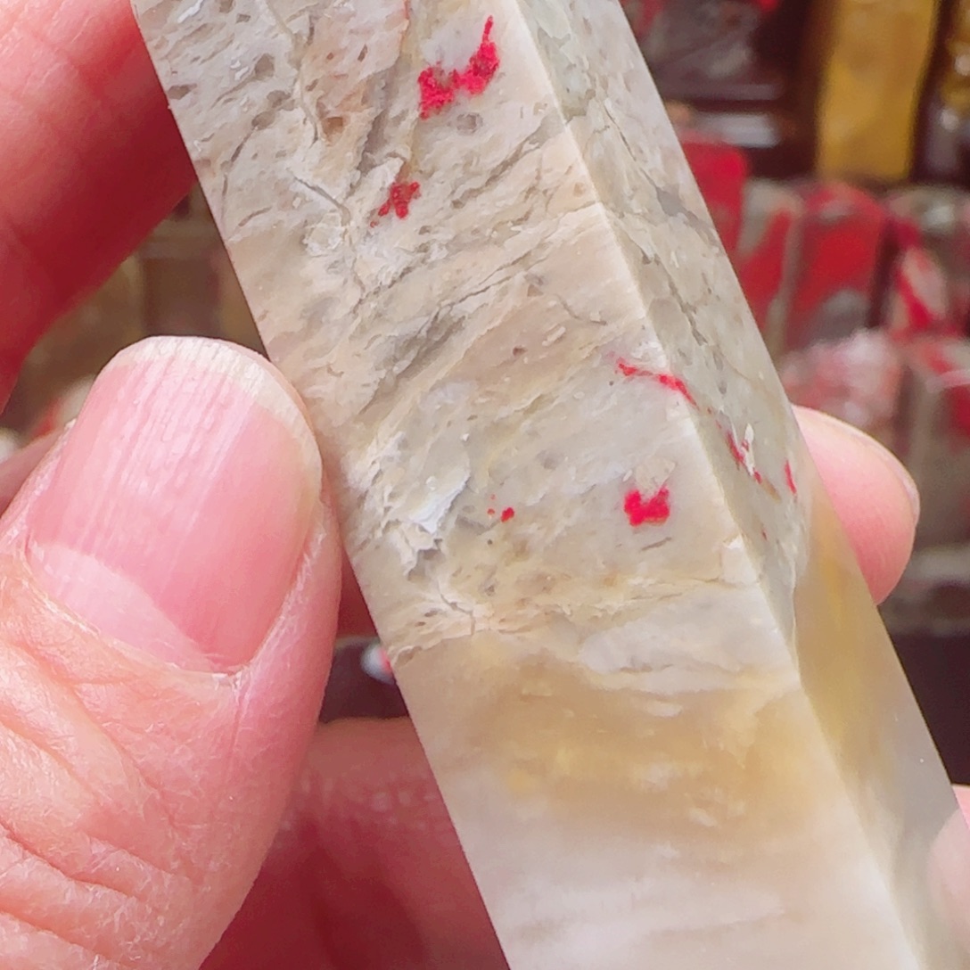 昌化石昌化鸡血石