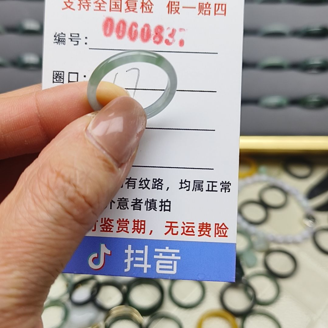 翡翠戒圈未镶嵌天然翡翠