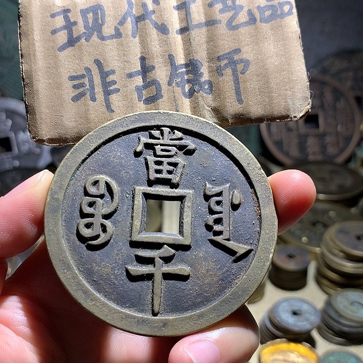 铜现代工艺品老铜翻砂