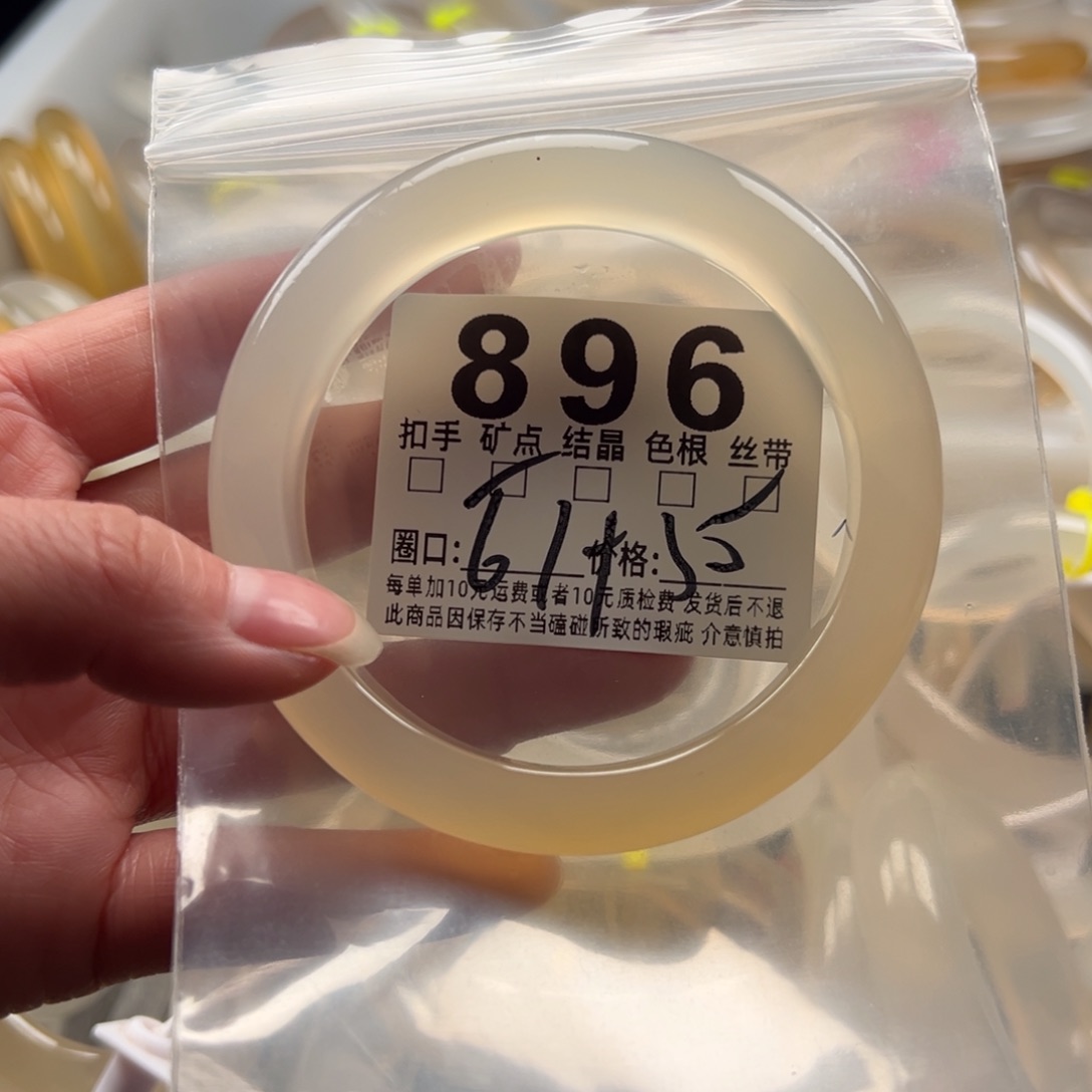 玛瑙/玉髓未镶嵌手镯896