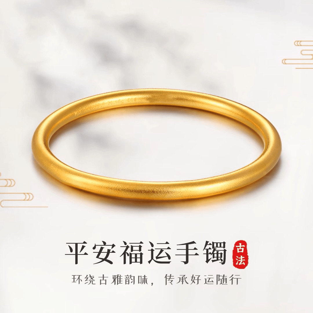 铜合金手镯 铜合金手镯不掉色经典百搭素圈手镯女款金色实心镯子