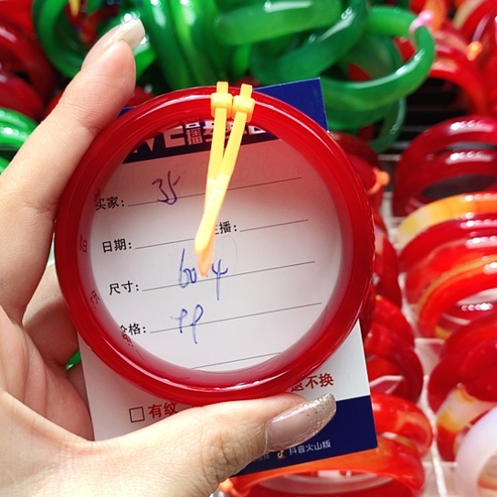 【闪购商品】手镯玛瑙/玉髓未镶嵌35