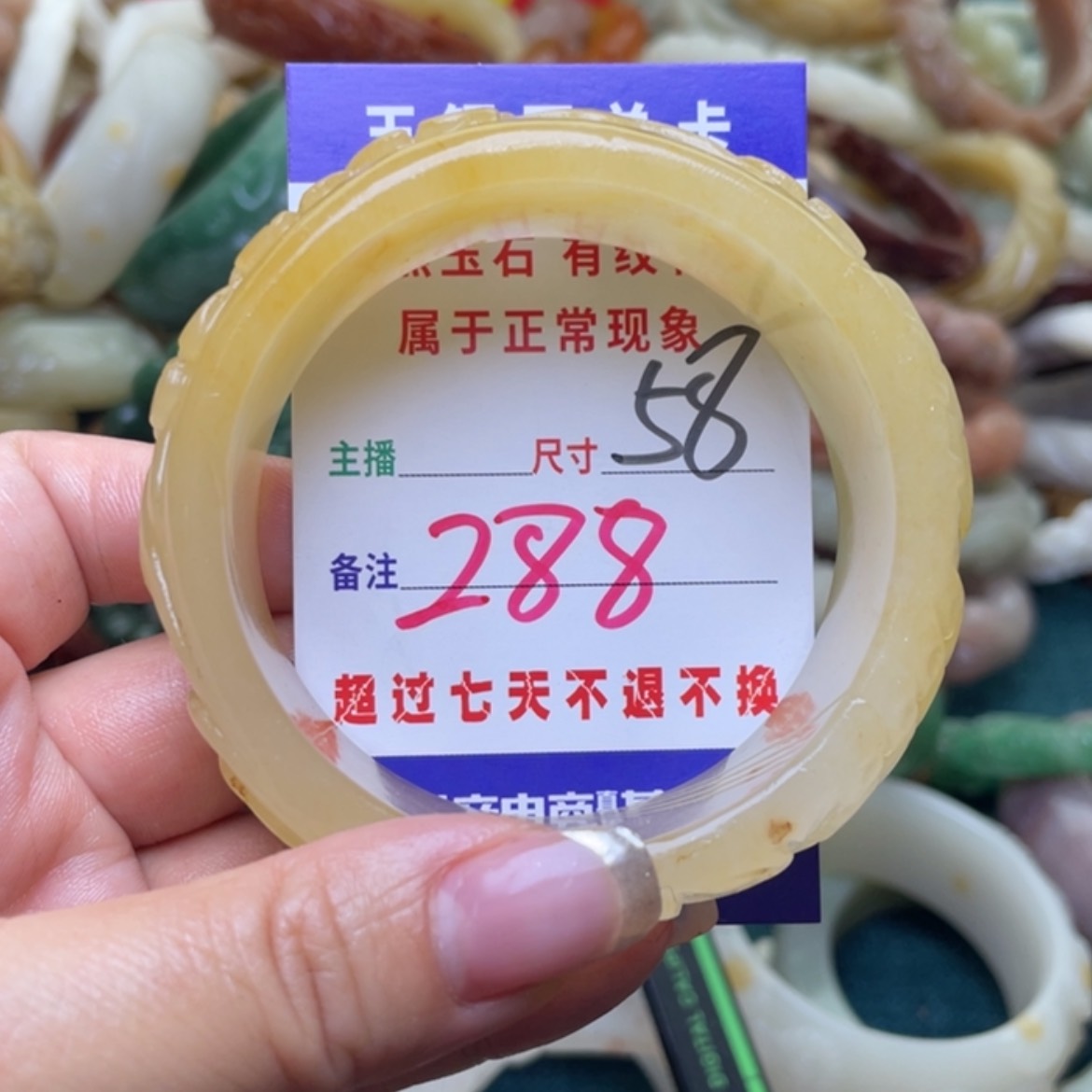 【闪购商品】石英质玉手镯（圆镯）未镶嵌