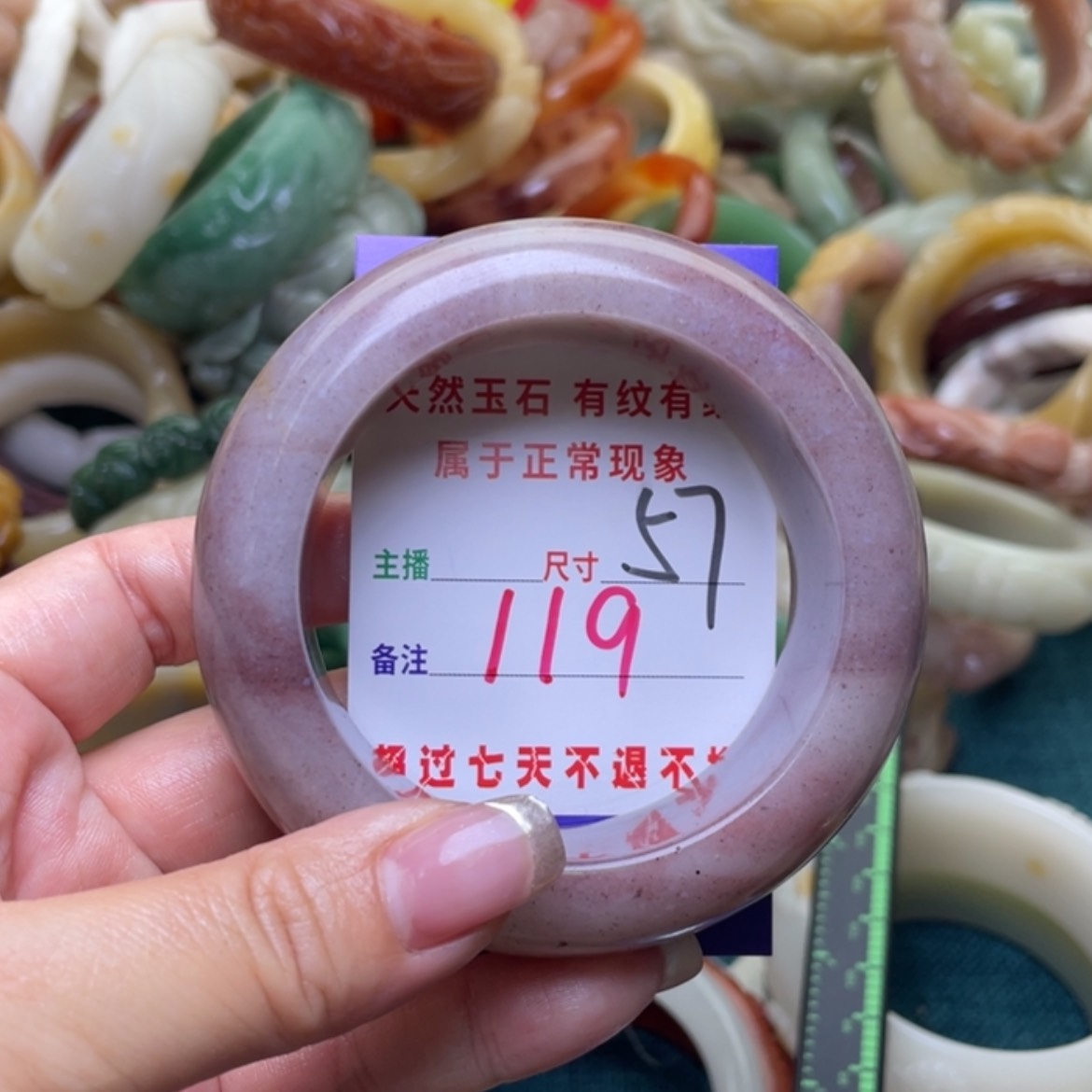 【闪购商品】石英质玉手镯（圆镯）未镶嵌
