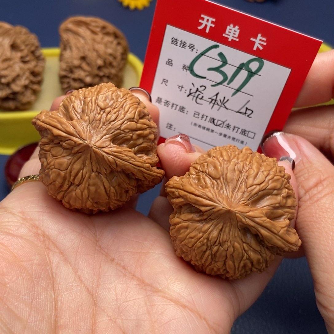 桃核吊坠文玩核桃