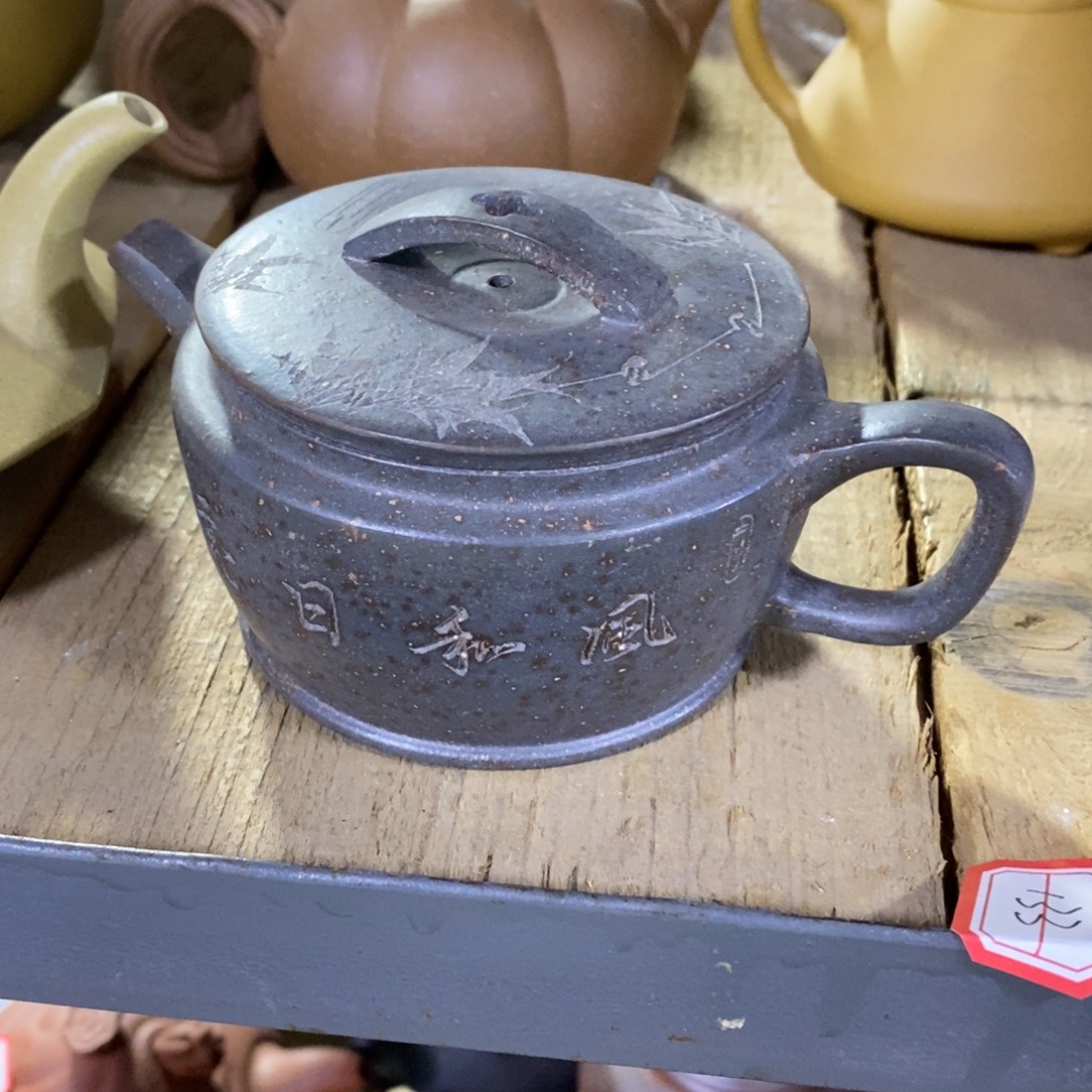 茶壶紫砂原矿手工121