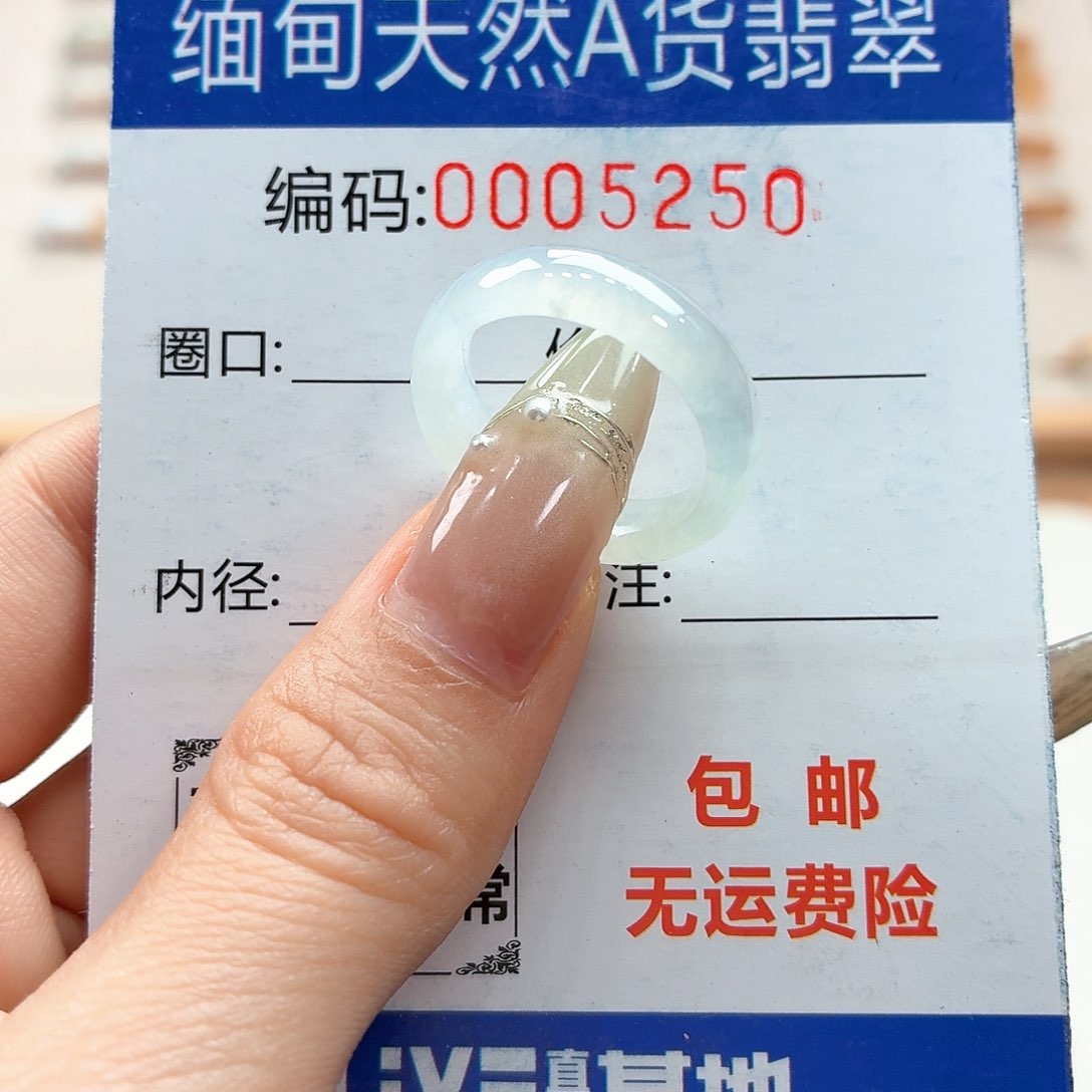 翡翠戒指未镶嵌天然缅甸翡翠A货圈口14