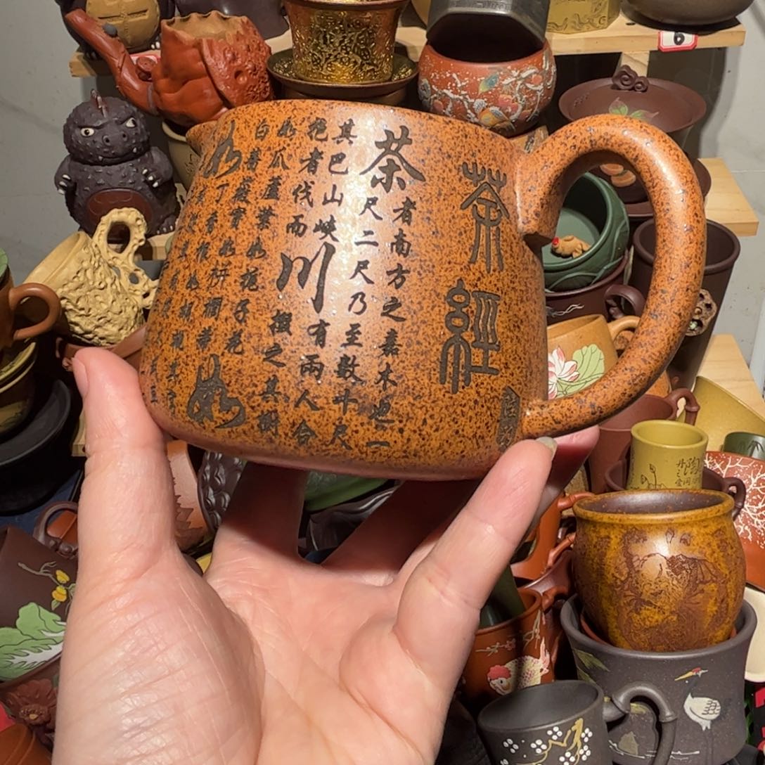 紫砂茶杯宜兴紫砂主人杯