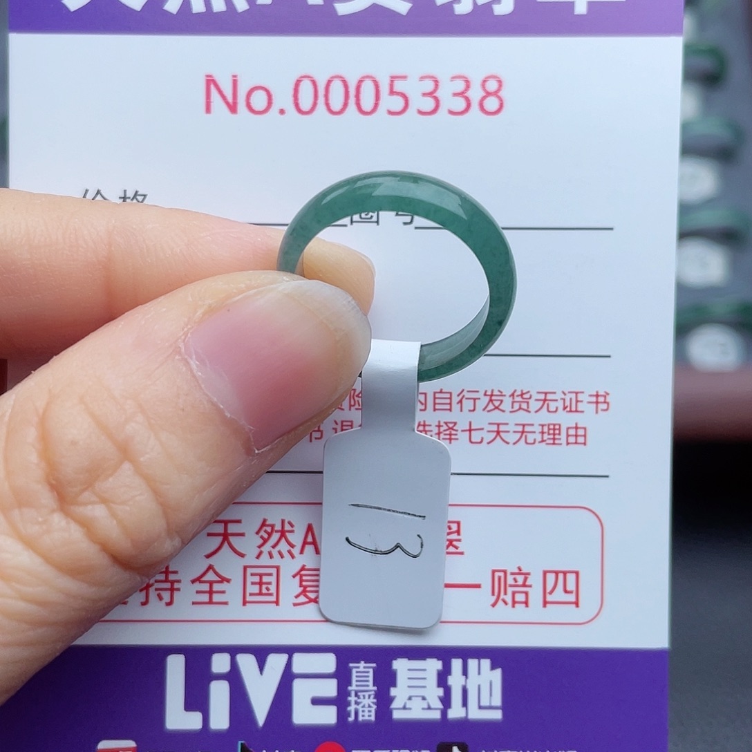 【闪购商品】翡翠戒指未镶嵌天然