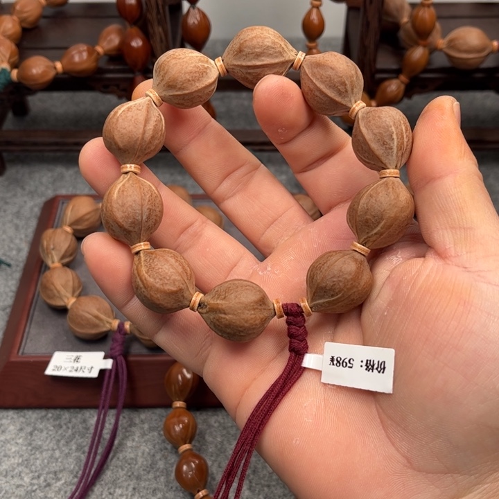 橄榄核手串/手链山**箫19*23尺寸