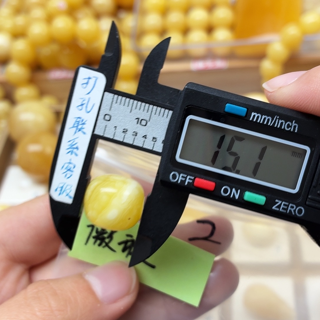 *****蜜蜡未镶嵌裸石蜜蜡