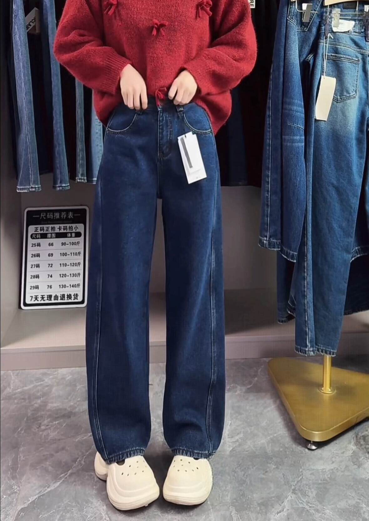 SU【118-1】代 愫敏 90深蓝丹宁蓝加绒弯刀阔腿裤