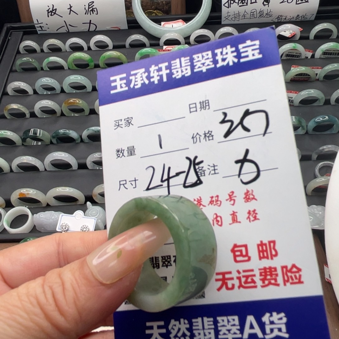 翡翠未镶嵌戒指天然翡翠A