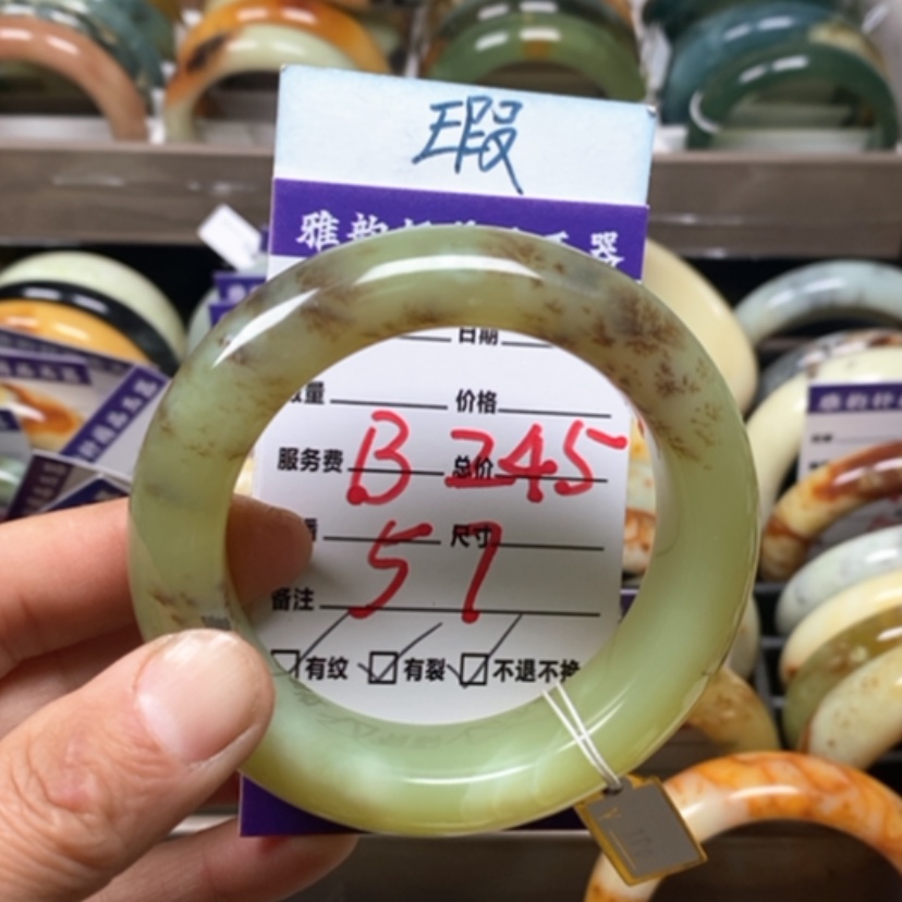 【闪购商品】蛇纹石玉手镯未镶嵌
