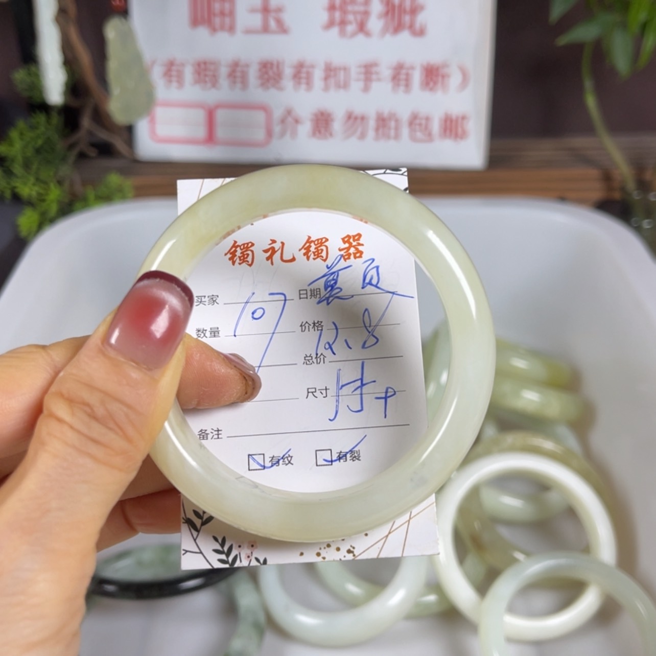 【闪购商品】蛇纹石玉手镯未镶嵌梦*