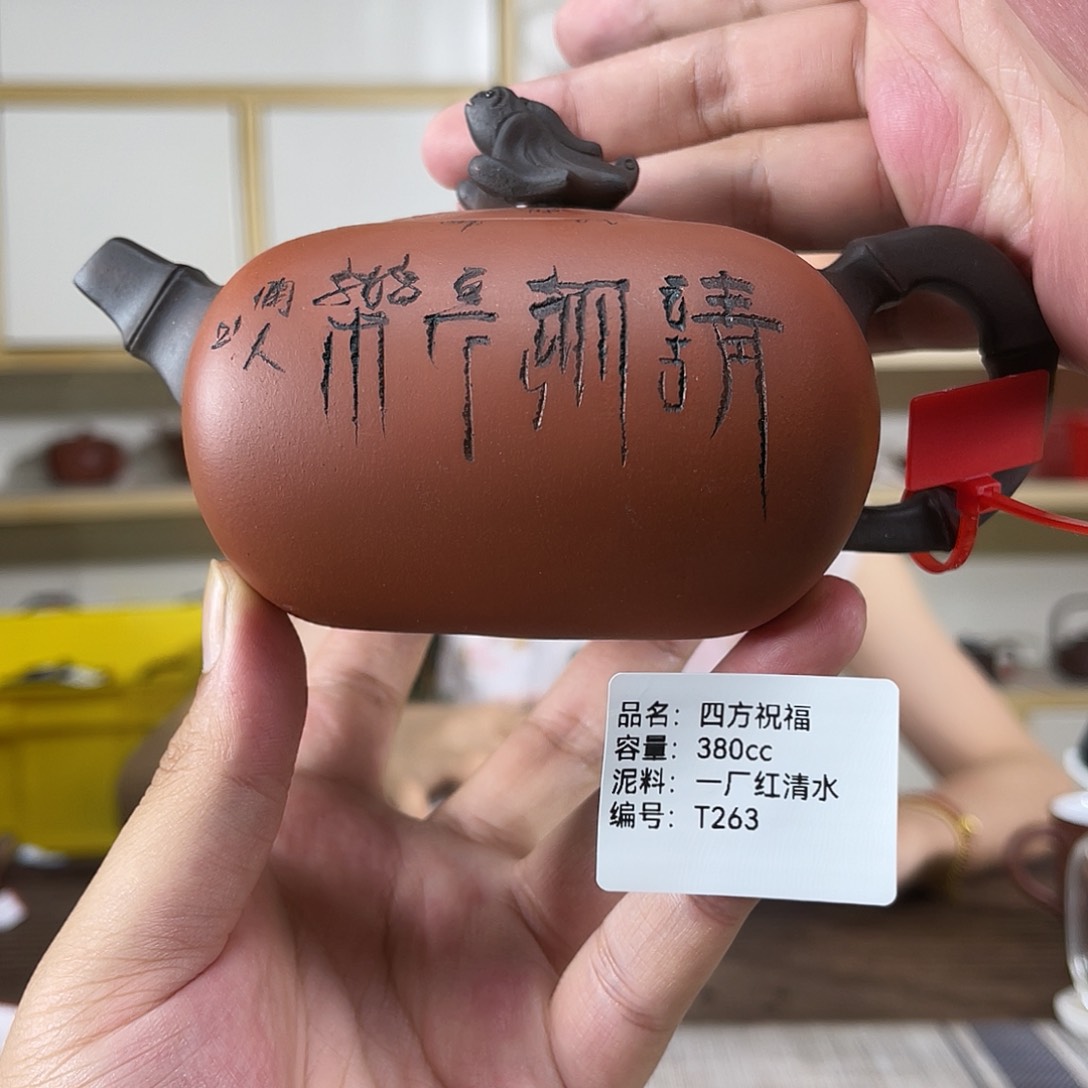 茶壶紫砂紫砂紫砂