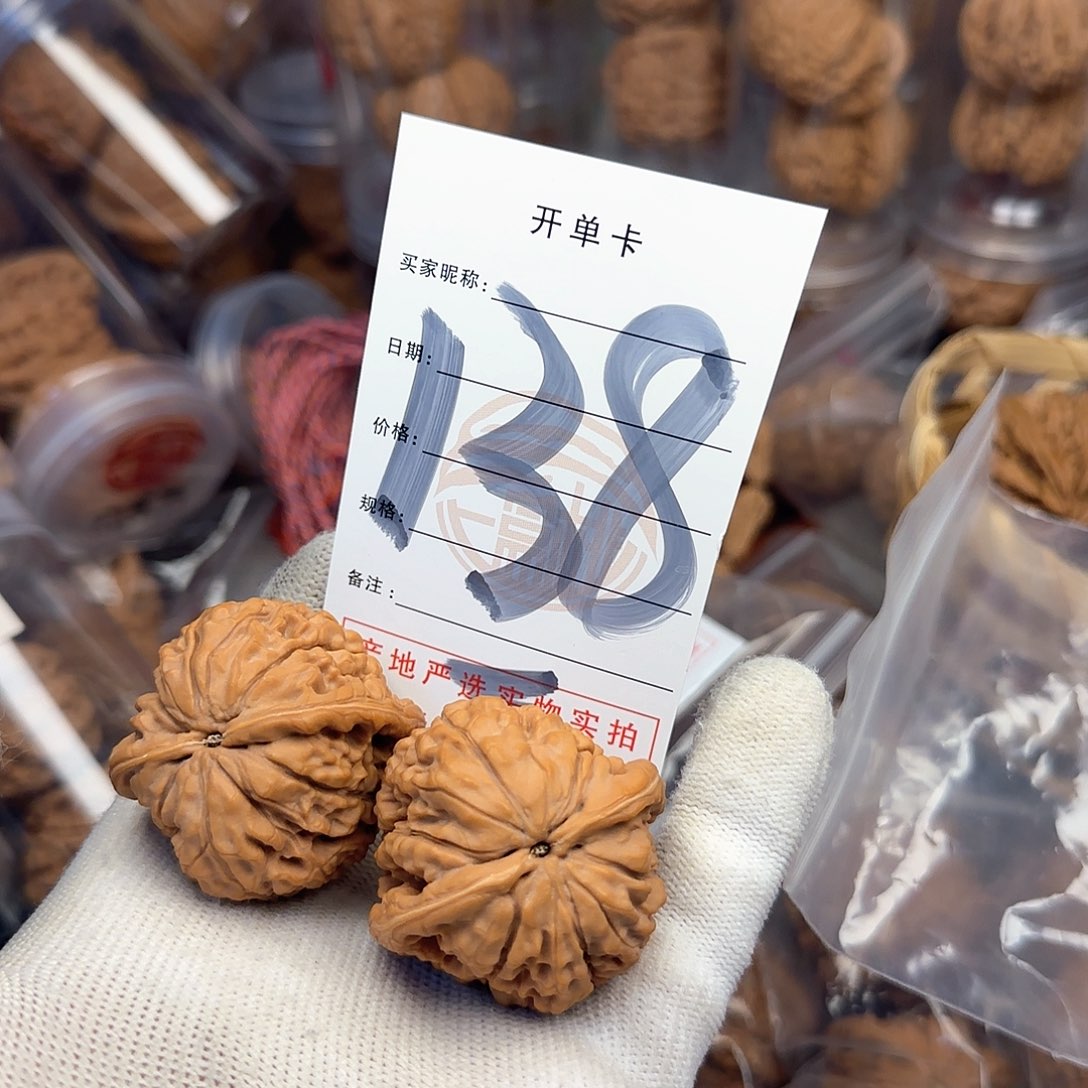 吊坠文玩核桃那***吧核桃