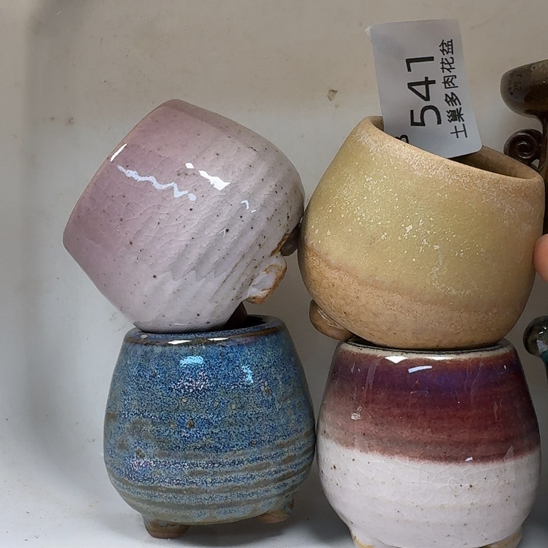 罐陶瓷艺术与工艺