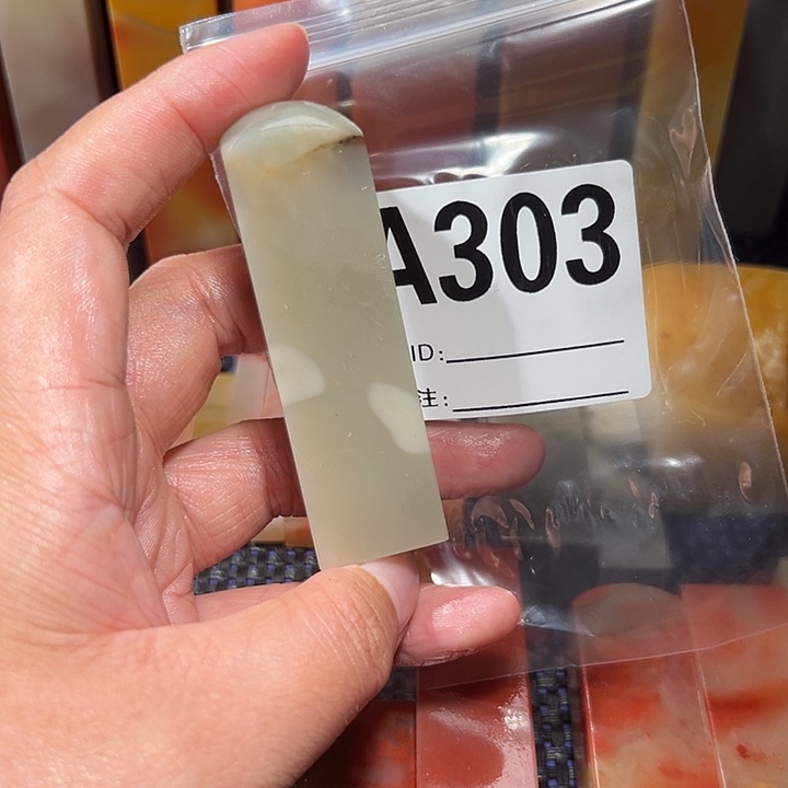 【闪购商品】寿山石印石简*老挝石