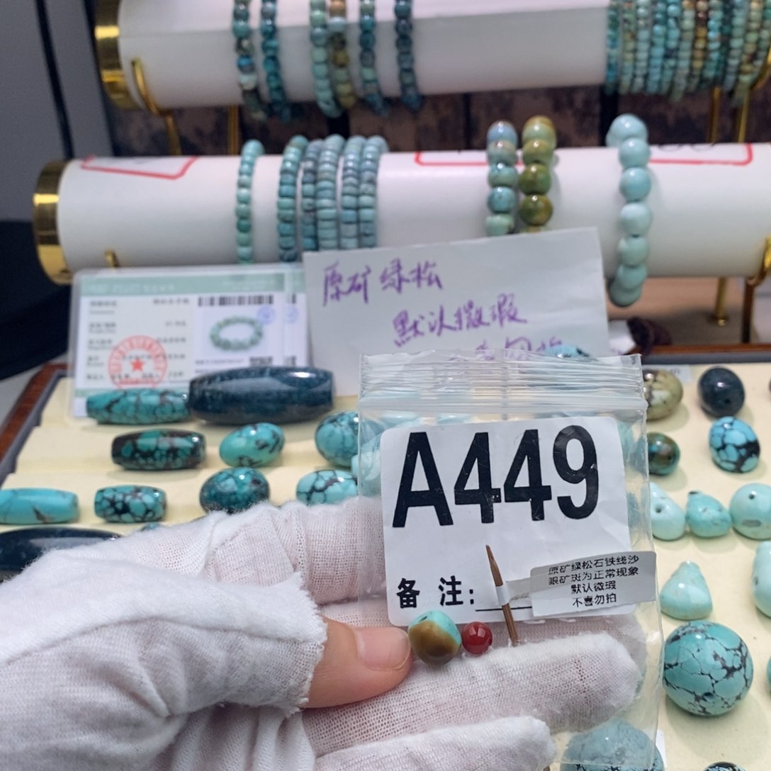 南红玛瑙卡9桶珠未镶嵌