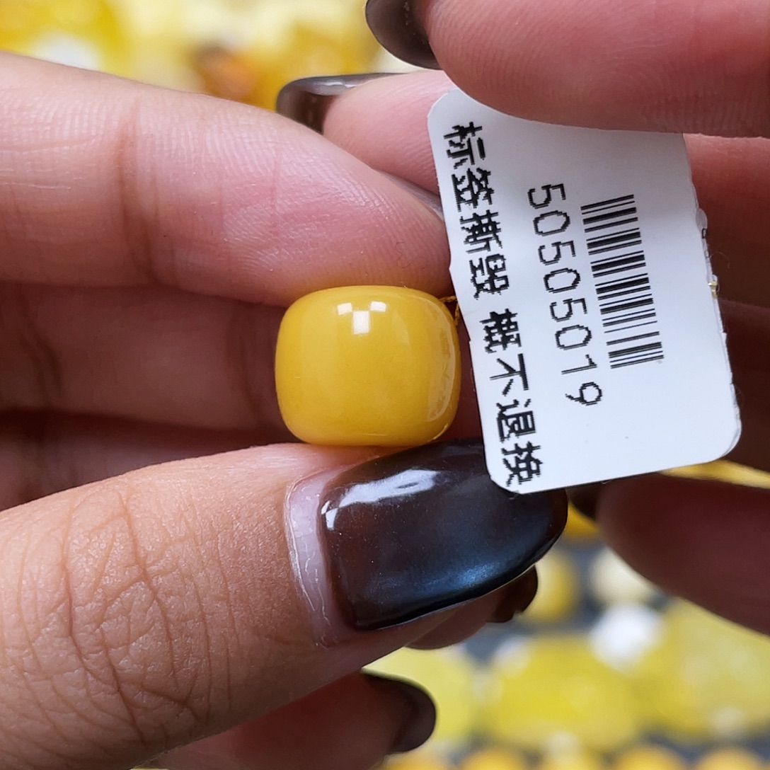 蜜蜡未镶嵌裸石11.5mm老型