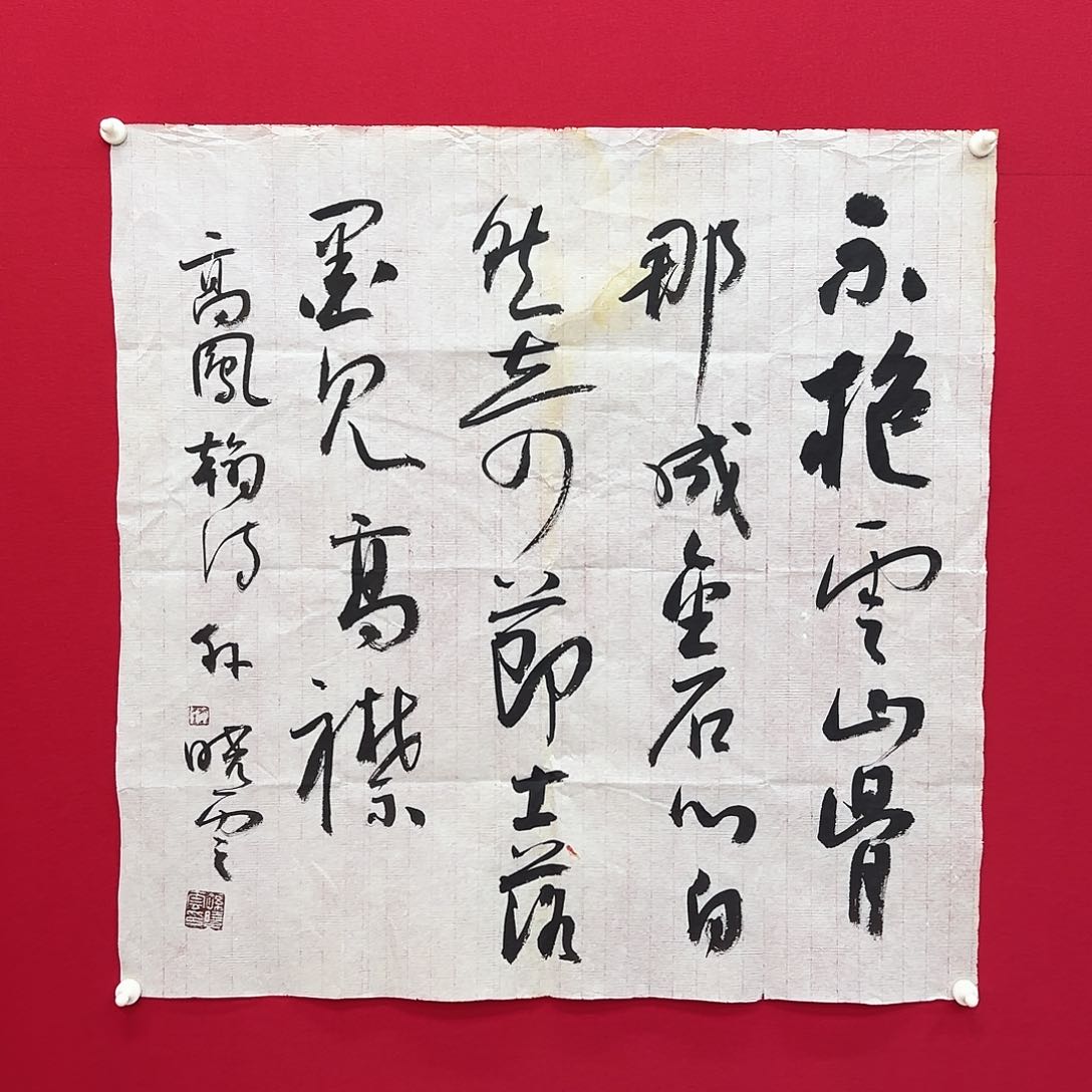 闪购商品艺术作品