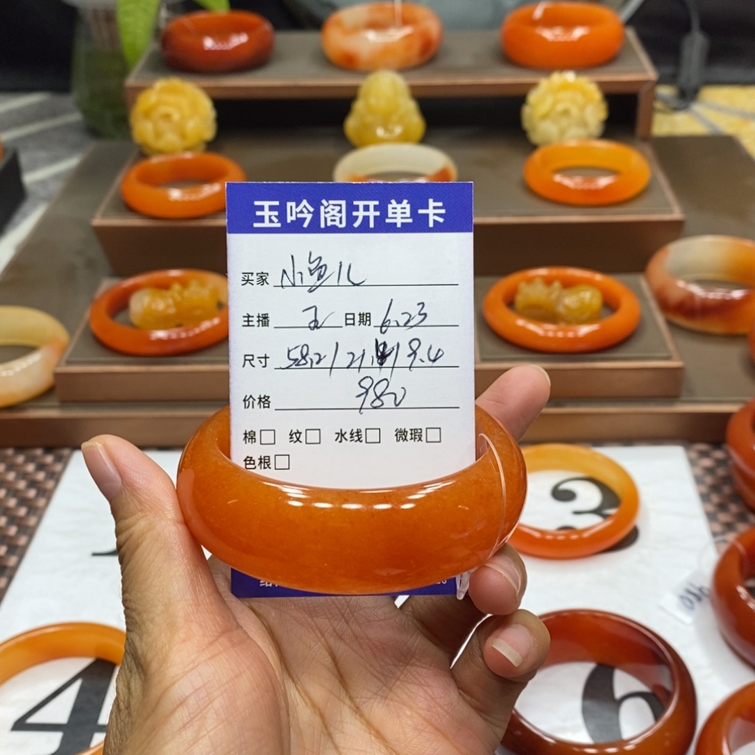 小***儿石英质玉（黄龙玉）未镶嵌手镯