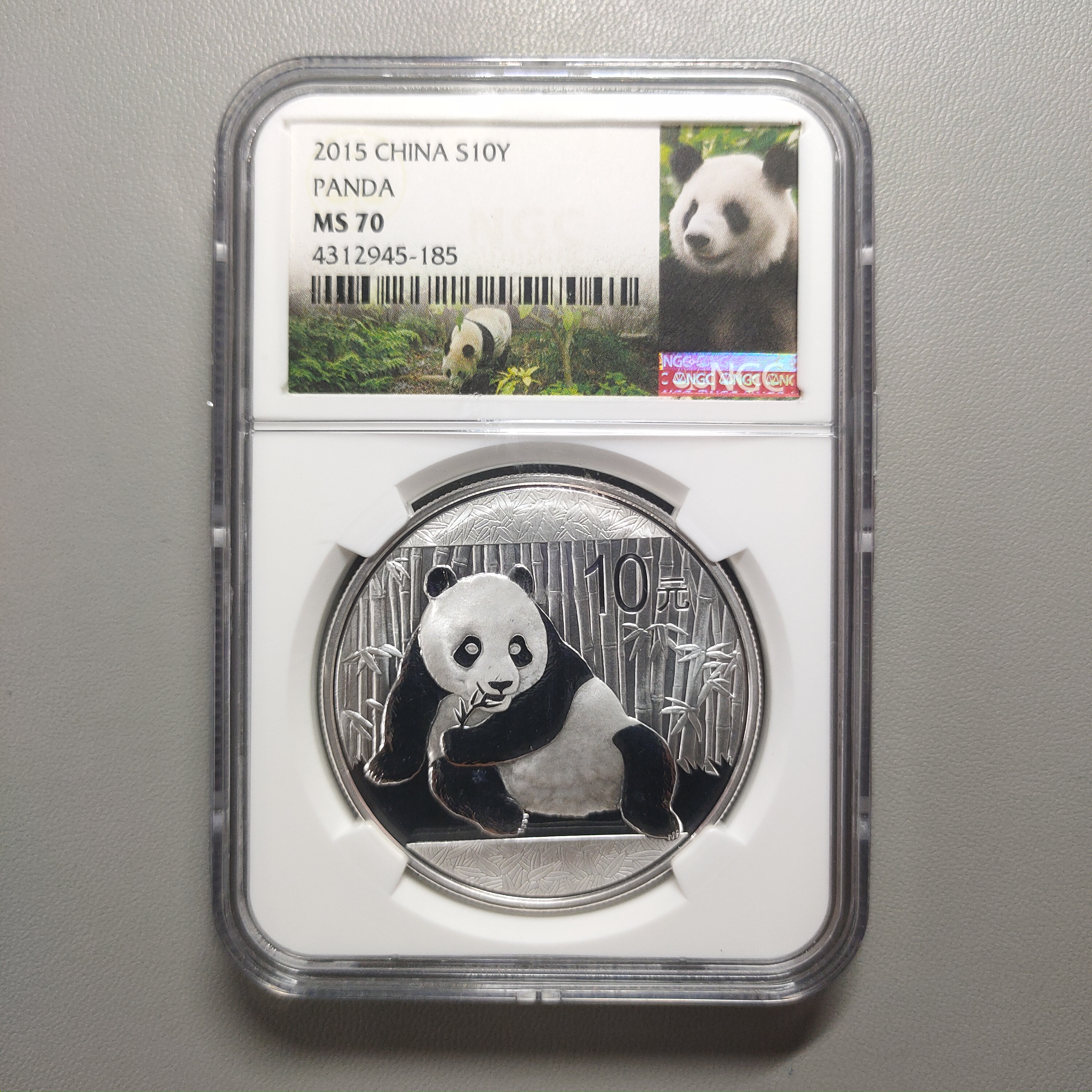 00123-27 2015年熊猫银币