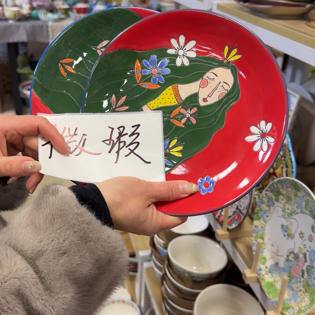 陶瓷凤*凤清仓微瑕女王浅盘2只