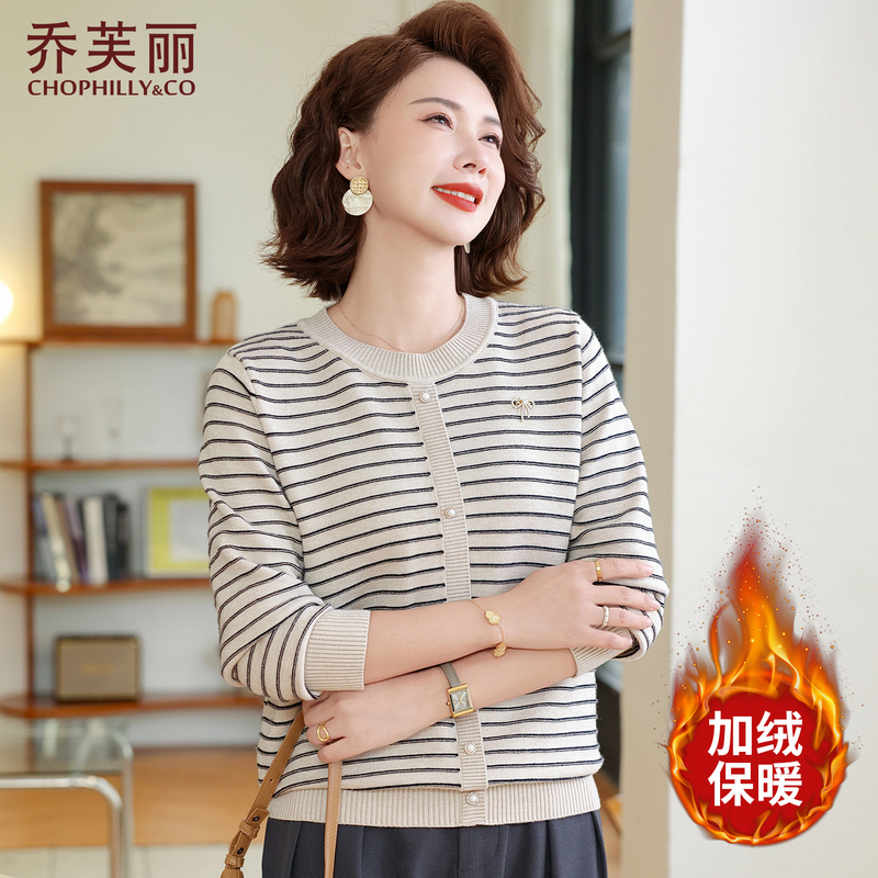 妈妈冬装加绒加厚打底毛衣洋气2025新款中老年女冬季时尚条纹小衫