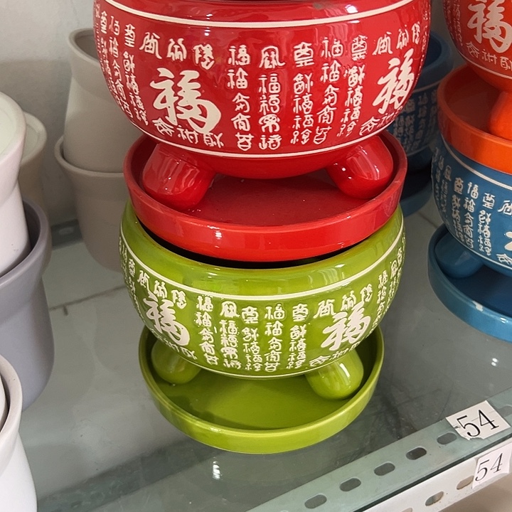 微瑕陶瓷花盆满9.9发