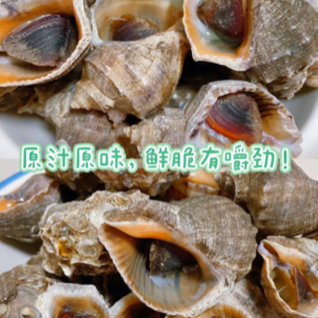 本地薄皮海螺，中大个头都有，新鲜，活体，500克
