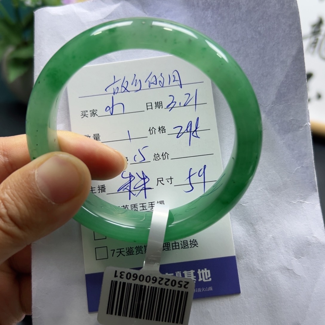 石英质玉未镶嵌手镯小*价朱朱59