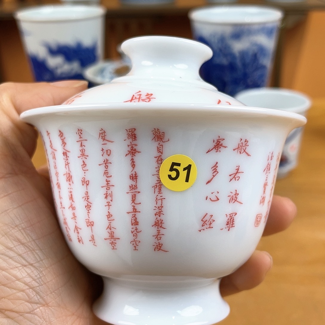 景德镇陶瓷景德镇瓷器