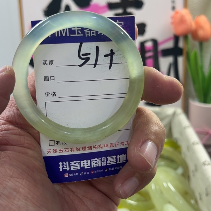 蛇纹石玉手镯未镶嵌204