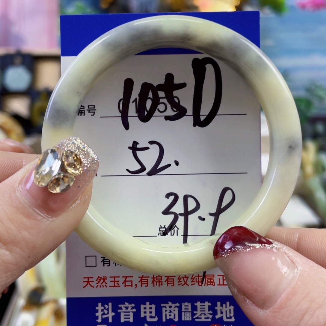 蛇纹石玉手镯未镶嵌妖****巴