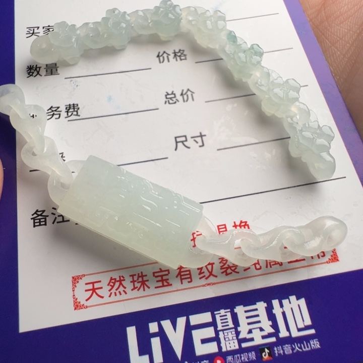 定制翡翠未镶嵌包抛光