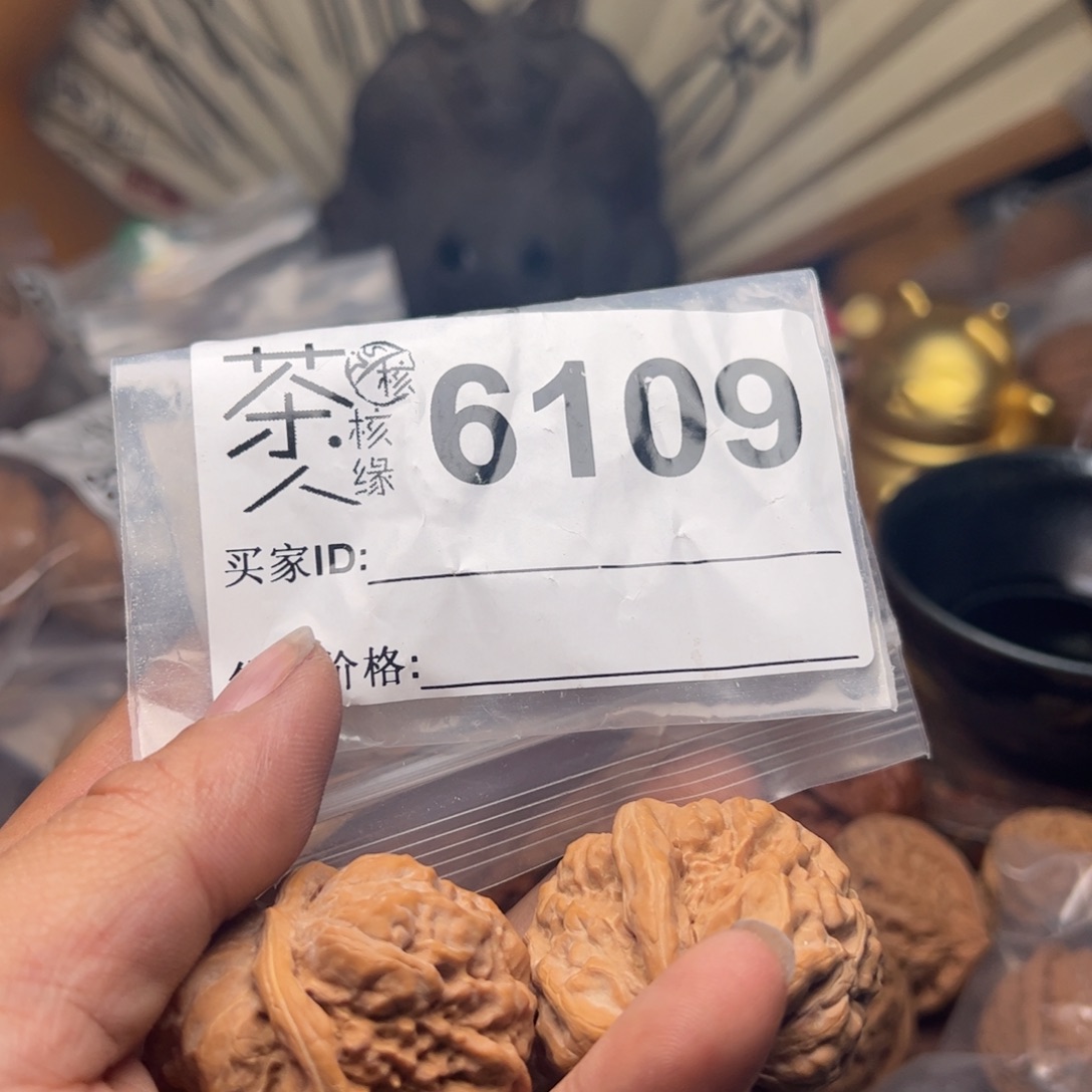 【闪购商品】文玩核桃吊坠今天