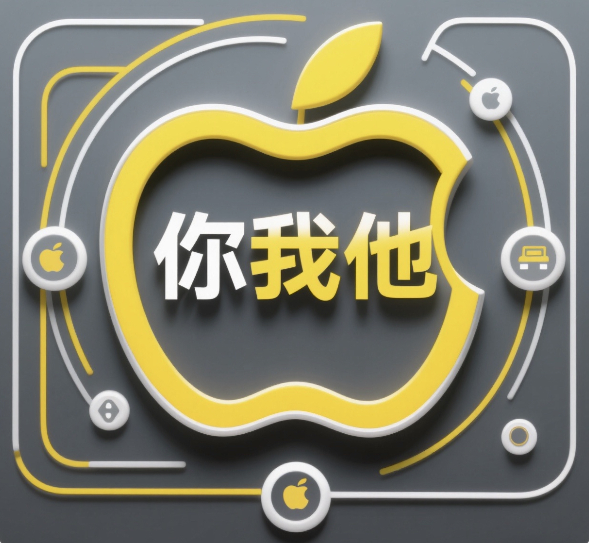 苹果14-16系列超雪/DB卡贴通用单双卡