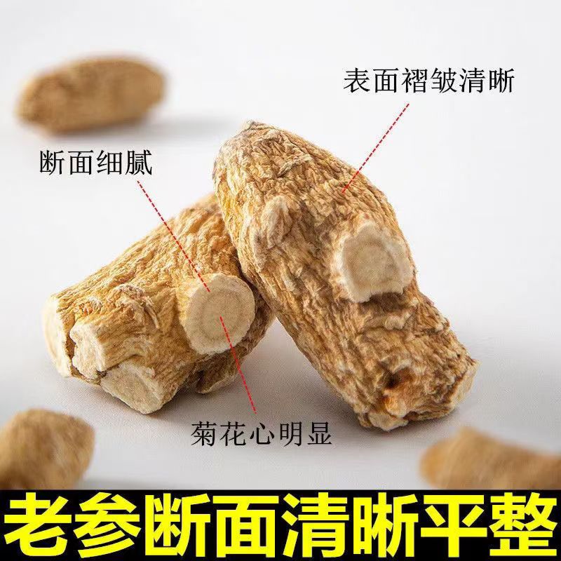 正品西洋参片泡茶煲汤食用精品