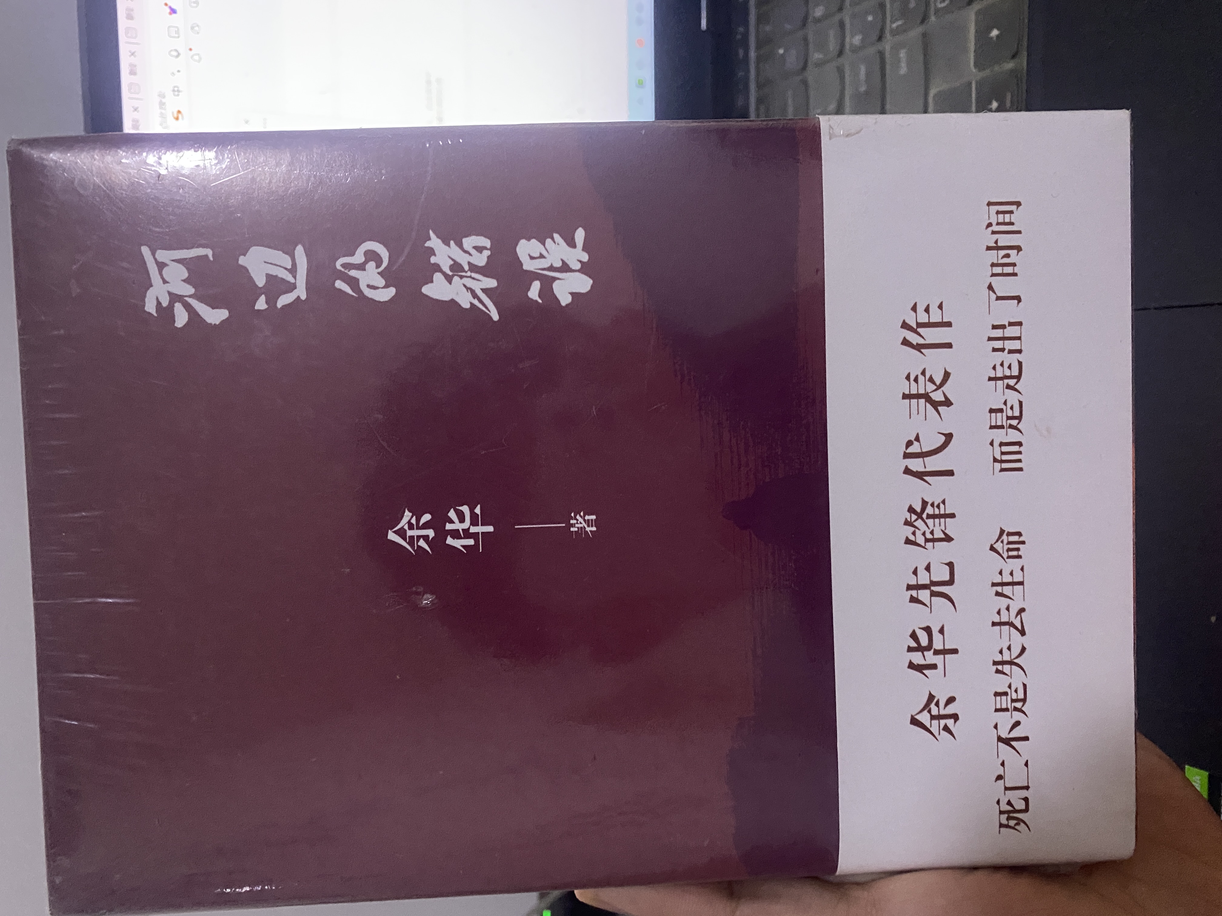 《河边的错误》彩绘版经典名著 微瑕图书