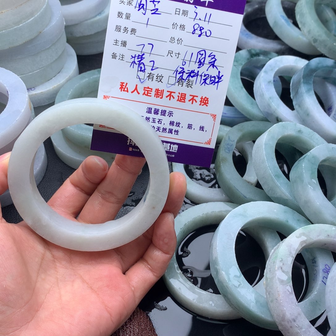 【闪购商品】定制翡翠手镯未镶嵌闽*